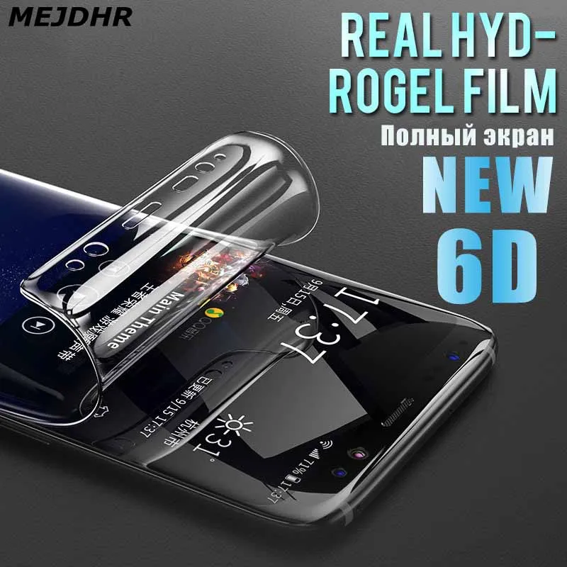 6D мягкая защитная пленка для сотового телефона samsung Galaxy S7 S8 S9 плюс Экран протектор