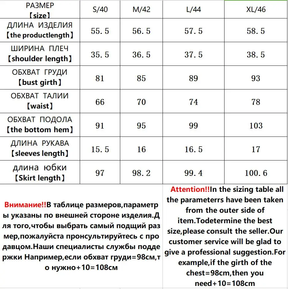 RADENODER 2018 модная полосатая футболка ремень юбка два костюма Повседневная летняя