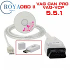 VAG CAN PRO V5.5.1 Автобус + UDS + K-line S.W кабель VCP OBD2 Диагностический интерфейс USB кабель Поддержка Can BUS UDS K линия работает для AUDIVW