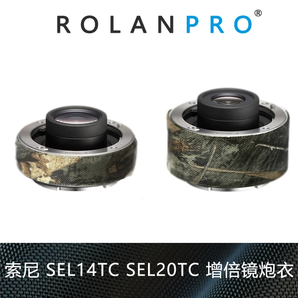 Камуфляжный дождевик для объектива камеры ROLANPRO цифровой зеркальной Sony Пистолеты
