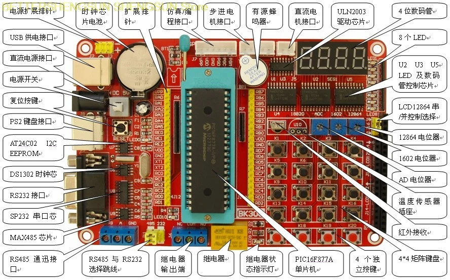 PIC Development Board Single Chip Microcomputer Learning PIC16F877A Experimental | Автомобили и мотоциклы