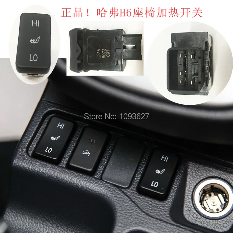 3759100AKZ16A Китай great wall автозапчасти haval H6 спортивное сиденье переключатель отопления оригинальные запчасти