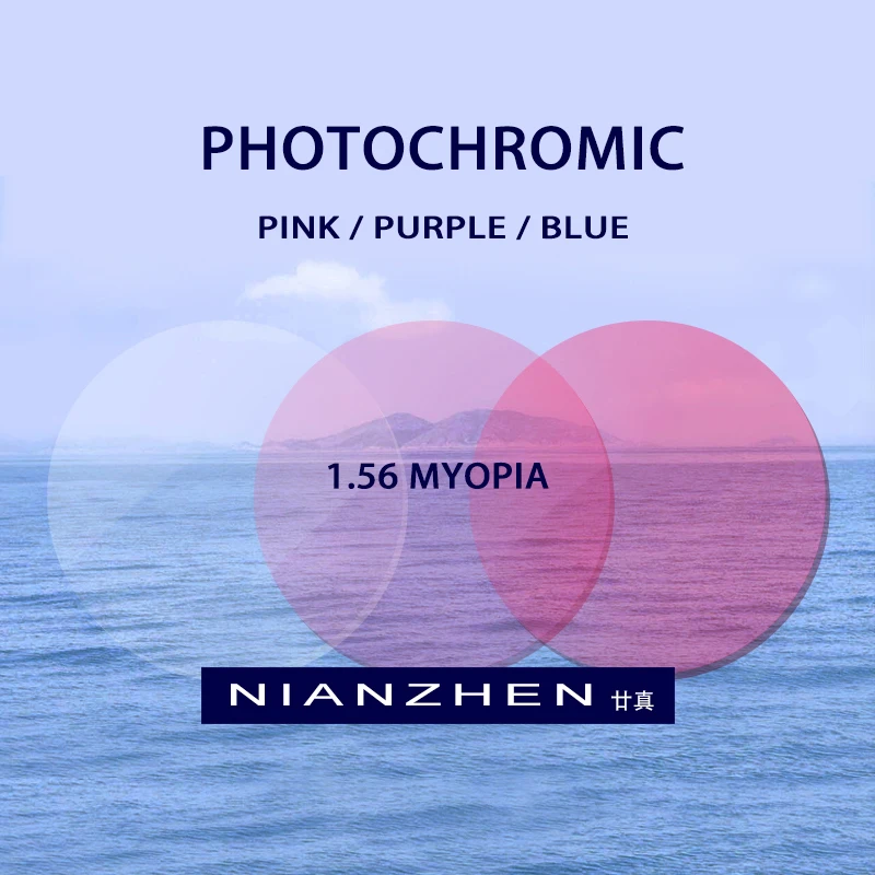 Фотохромные розовые линзы для близорукости фотохромные 1 56 ( 0 50 4 00)|Очки