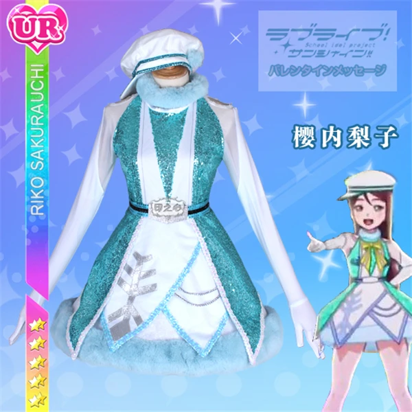 

Аниме одежда Love Live Sunshine Aqours Sakurauchi Riko новогодний костюм для косплея «Пробуждение силы» блестящее платье