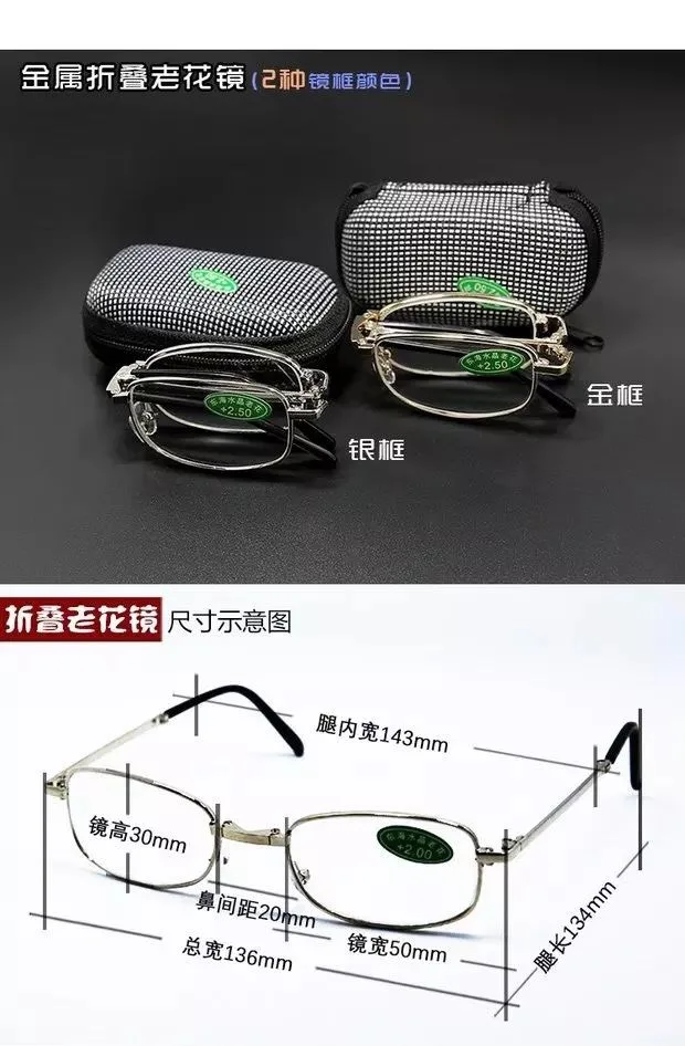 Складные очки для чтения, 100 градусов, 150, 200, 250, 300, очки для чтения, ультралегкие очки для мужчин и женщин, стареющие очки