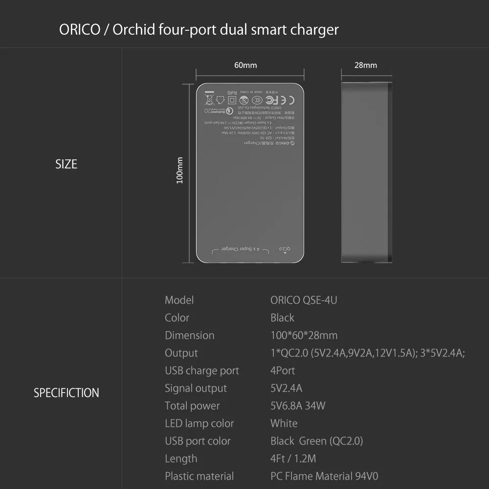 ORICO QSE-4U 4 Порты и разъёмы для рабочего стола, Зарядное устройство 1 сертифицировано Qualcomm Quick Charge 2,0 Порты и разъёмы быстрая, USB настенный Зарядное устройство-черный