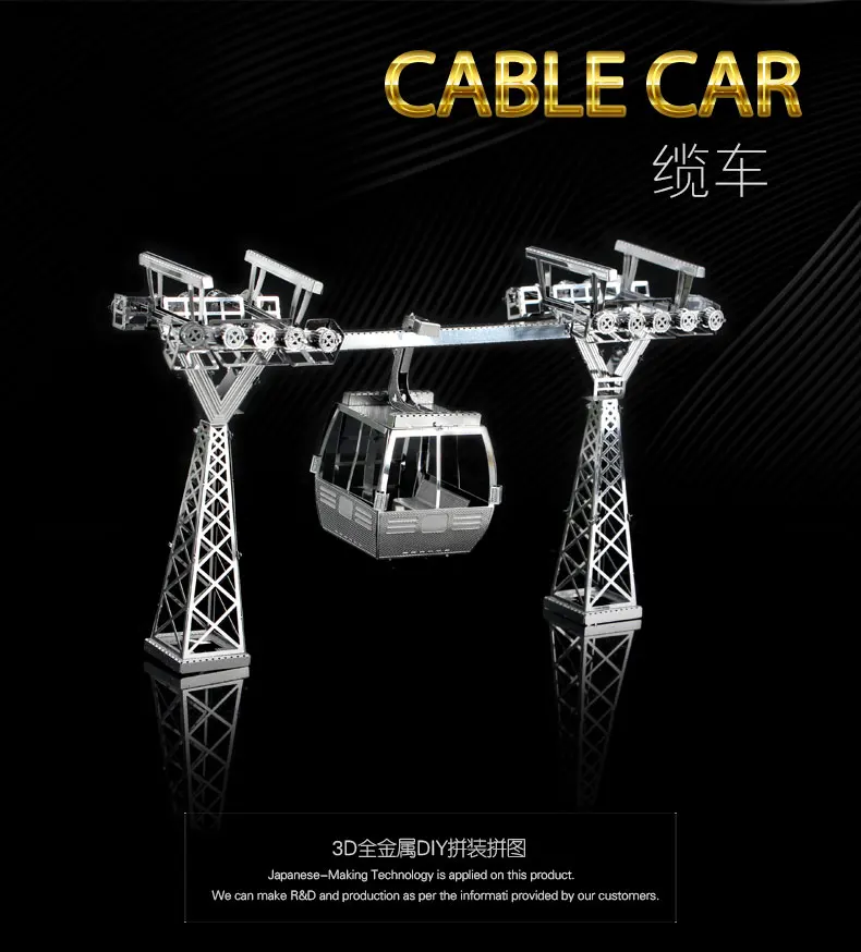 3D пазл металлическая модель кабель для автомобиля креативные подарки настольное