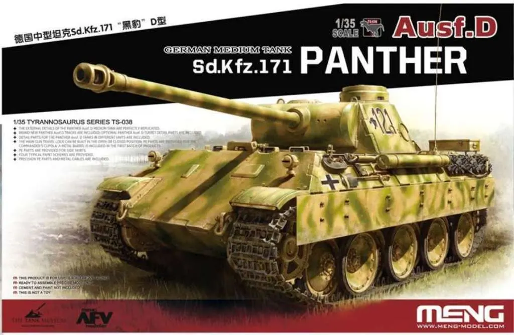 Модель Meng 1/35 немецкий средний танк пантера Ausf. D пластиковый модельный комплект |