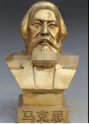 10 &quotНемецкий Великий коммунистический Карл Маркс голова Бюст Бронзовая Статуя