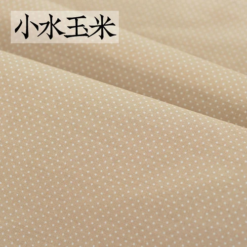 Small point Beige 140x50 см цветочный простой хлопок ткань DIY Детская одежда ткань сделать постельные принадлежности одеяло украшение дома 200 г/м - Цвет: Small point Beige