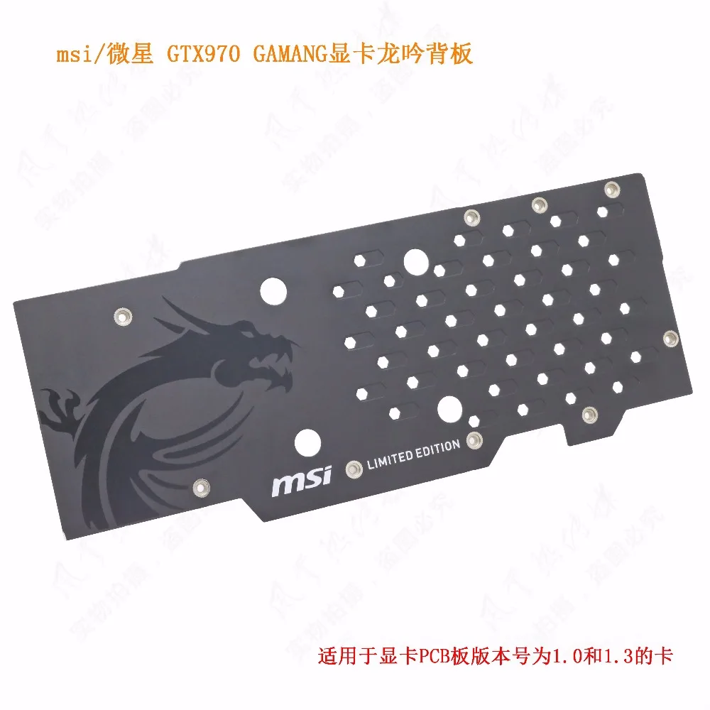 Новая оригинальная плата для MSI GTX970 Gaphics V316 VER: 1,0 1,1 1,3 ARMOR 100ME с крепежными винтами