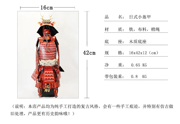 Ретро модель армирования воина штата японская армированная Sanada Yukun украшение для