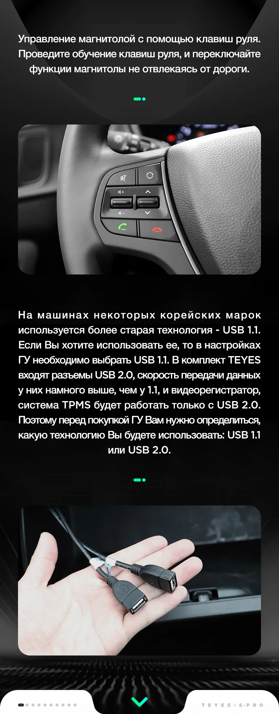 TEYES SPRO для hyundai I20- автомобильный Радио Мультимедиа Видео плеер навигация gps Android 8,1 аксессуары седан без dvd 2 di