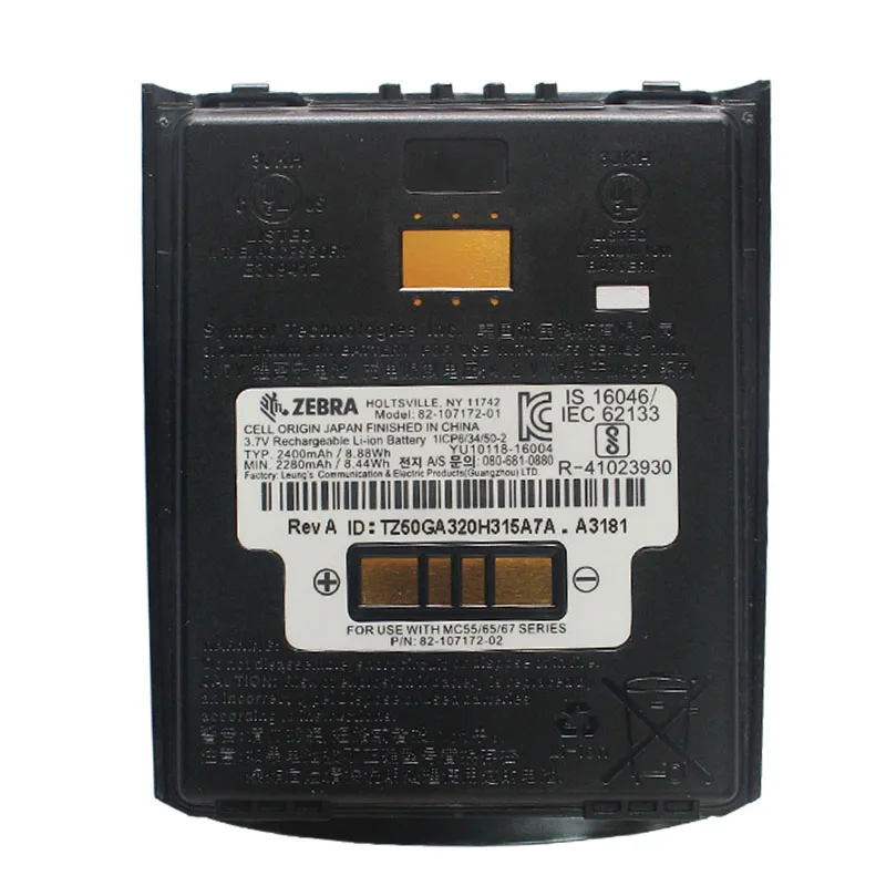 2400 мА/ч, 82-107172-02 Батарея для Motorola символ MC55 MC55A MC55N MC65 MC67