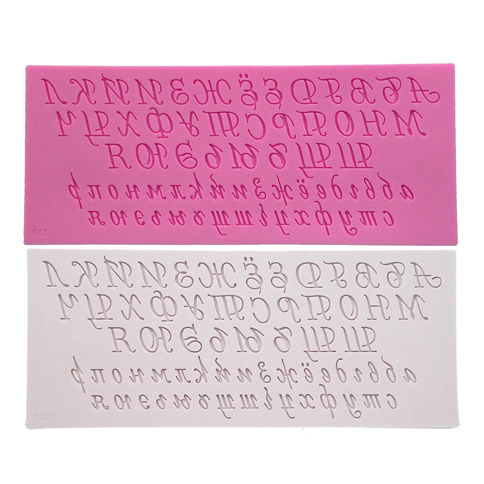 Transhome силиконовая форма для помадки буквы русского алфавита торта шоколада глина