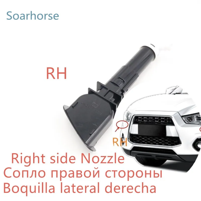 Right Washer nozzle Автомобильные фары распылитель для омывателя насадка с крышкой Кепки для Mitsubishi ASX 2010 2011 2012 2013 - Цвет: Right Washer nozzle