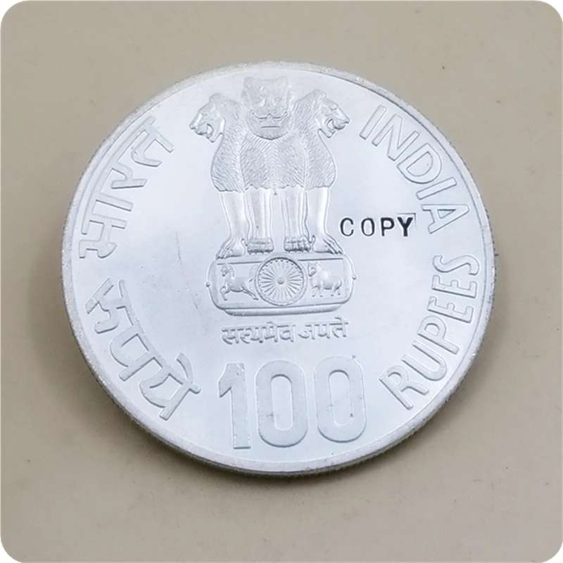 1981 India 100 Rupees (International Year of the Child) COPY COIN FREE SHIPPING | Дом и сад