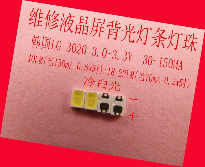 

100piece/lot for repair LG LCD TV LED backlight Article lamp SMT SMD LEDs 3V 3020 Cold white light emitting diode