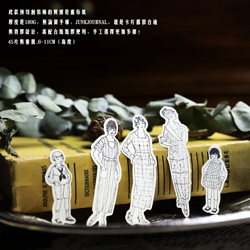 Ksccraft 45 шт. Ретро персонаж кардшток высечки для скрапбукинга Happy planner/изготовление карт/Журнал проекта