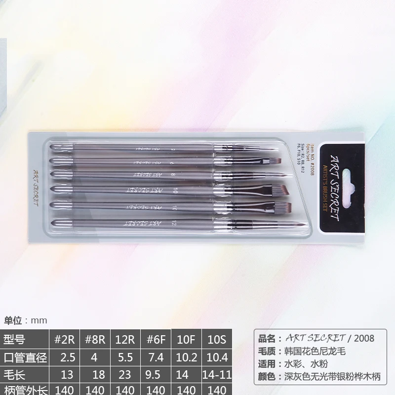 6-Piece Set Taklon Hair Watercolor Paint Brushes with Wooden Handles - Premium Korean Art Supplies image 3