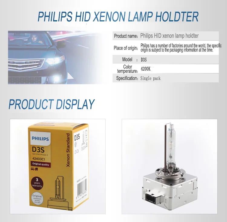 1X Philips HID D1S D2S D2R D3S D4S D5S 35 Вт ксеноновый стандарт 4200 к авто оригинальная автомобильная фара Оригинальная лампа OEM Замена обновления