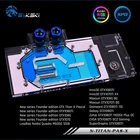 Водный блок Bykski для NVIDIA GTX TITAN XPX-ПаскальGTX107010801080TI основательСправочная версияполноэкранный блок RGB