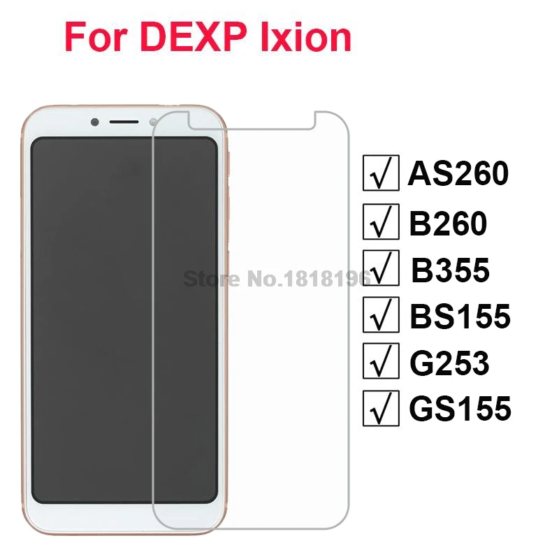 Закаленное стекло для DEXP Ixion AS260 B260 B355 BS155 G253 GS155 защита экрана взрывозащищенный