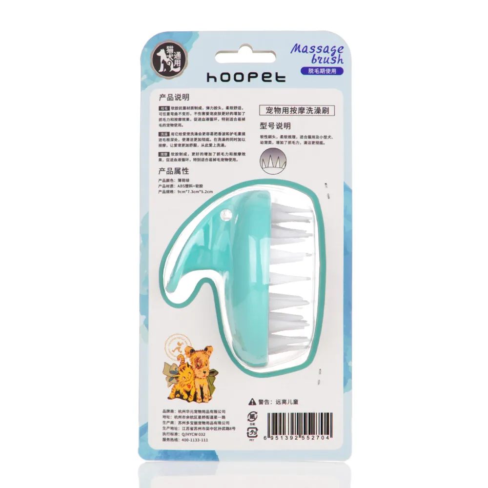 HOOPET удобная щетка для домашних животных уход за собакой щенком кошкой стиральная щетка для очистки ванной расческа массажный душ для собак