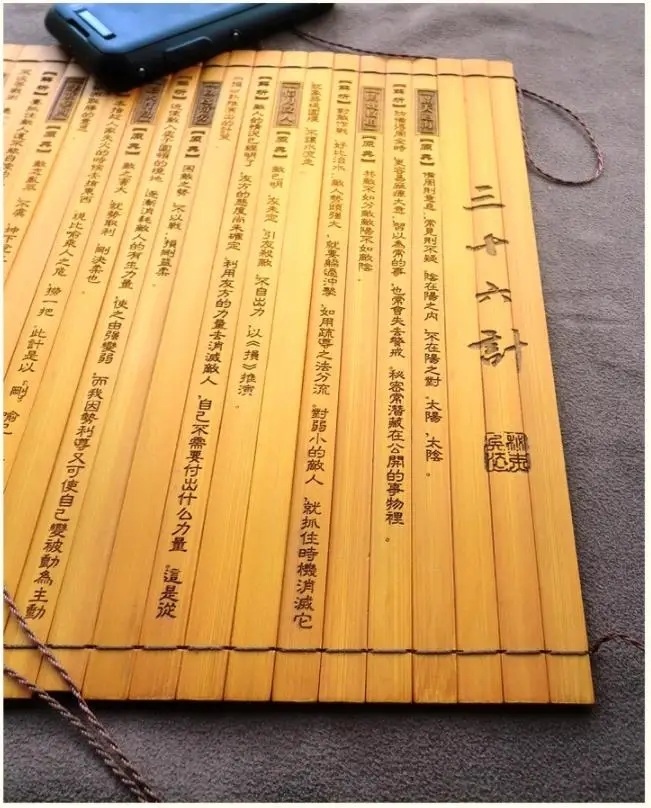 Книга китайской древней культуры книга из бамбука 30 6 stratagems San Shi Liu Ji 100 ломтиков