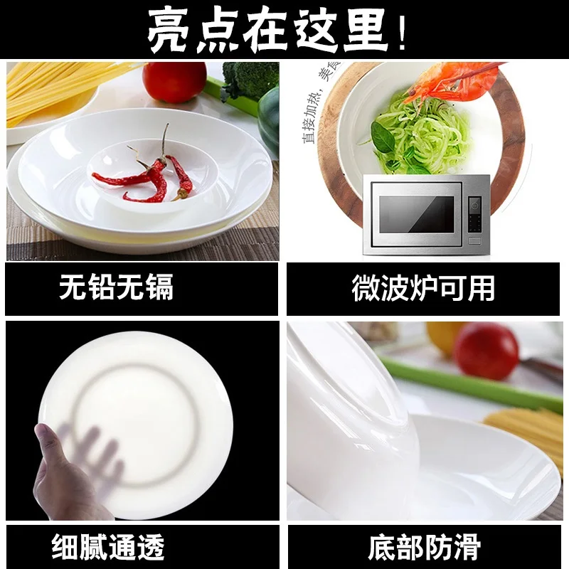 Фарфоровая тарелка для овощей круглые керамические тарелки дома белые