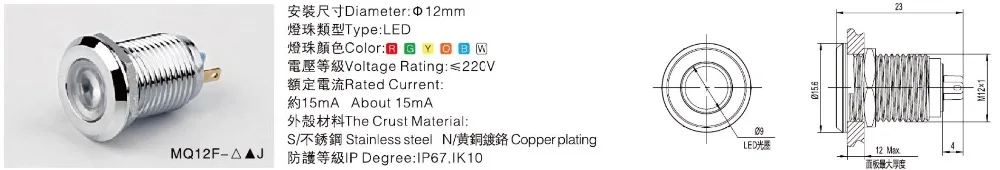 NCJ 12мм Индикатор светодиодный LED индикатор Сигнальная лампа Контрольная лампа Светодиодный индикатор Лодка Автомобиль Панель 3В 6В 12В 24В 110В 220В