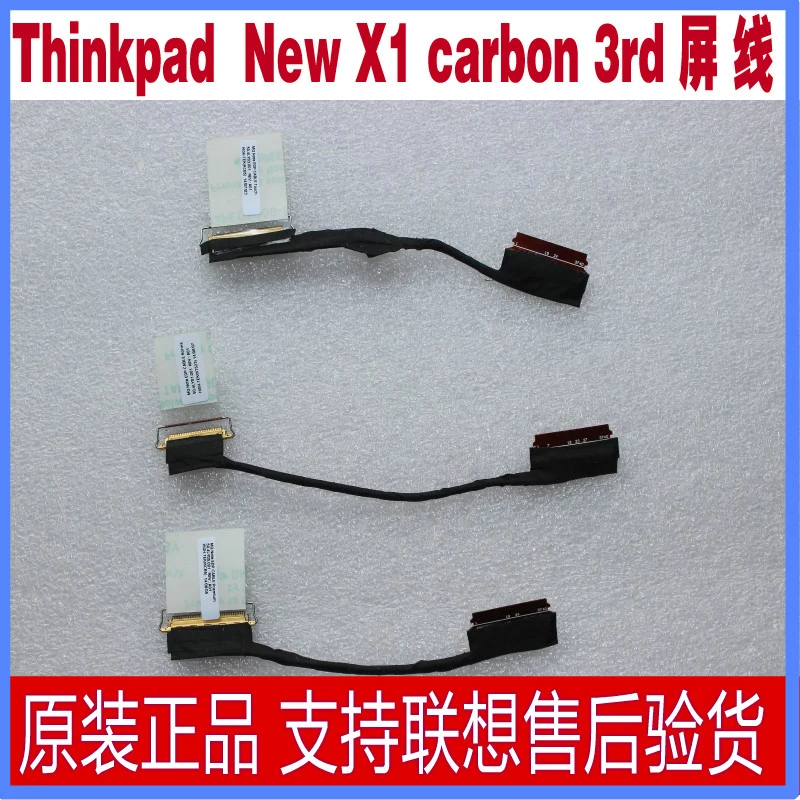 

New original for Lenovo Thinkpad NEW X1 Carbon 3rd screen line 2014 and 2015