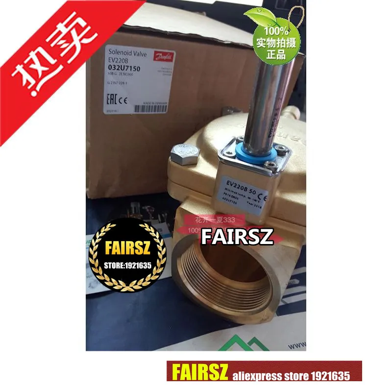 Оригинальный электромагнитный клапан DANFOSS EV220B 032U7150 новый бренд|Принадлежности
