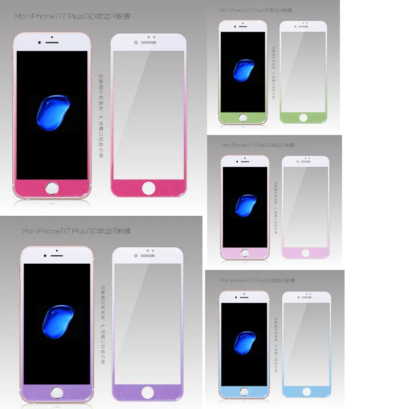 Горячие 3D Градиент Синий Розовый Зеленый Фиолетовый Красный закаленное стекло