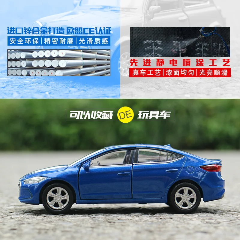 Бесплатная доставка 1:36 для Hyundai Elantra Игрушечная модель автомобиля из сплава с