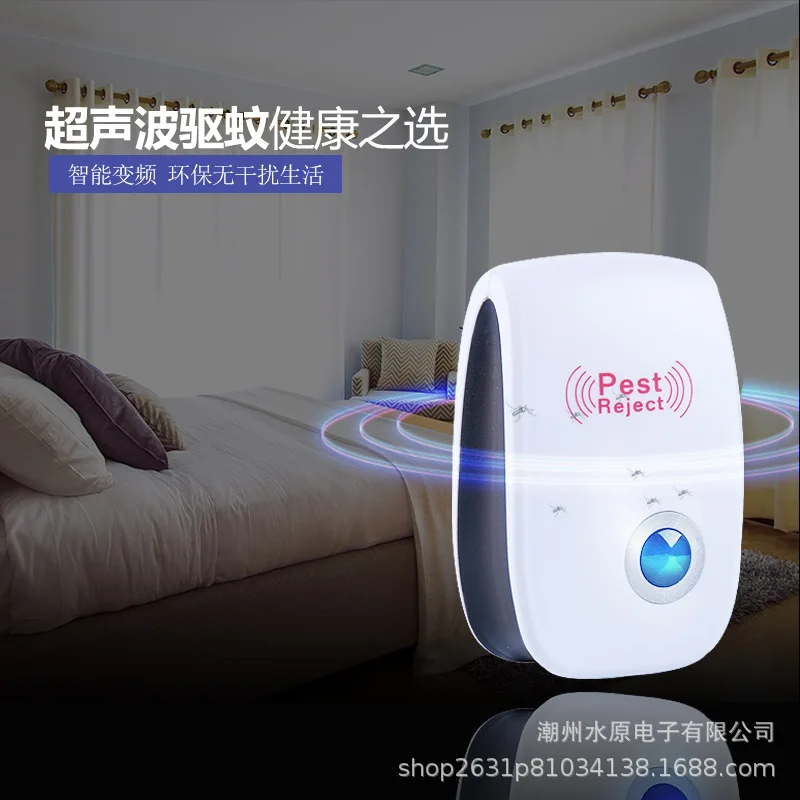Ultrasonic mouse repeller Home multi-function ultrasonic electronic mosquito rats repellent Pest reject