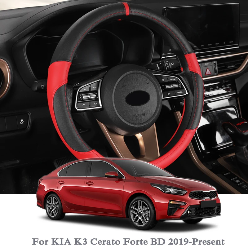 Стайлинг автомобиля QCBXYYXH для KIA K3 Cerato Forte BD 2019 2020 чехлы на рулевое колесо кожаный