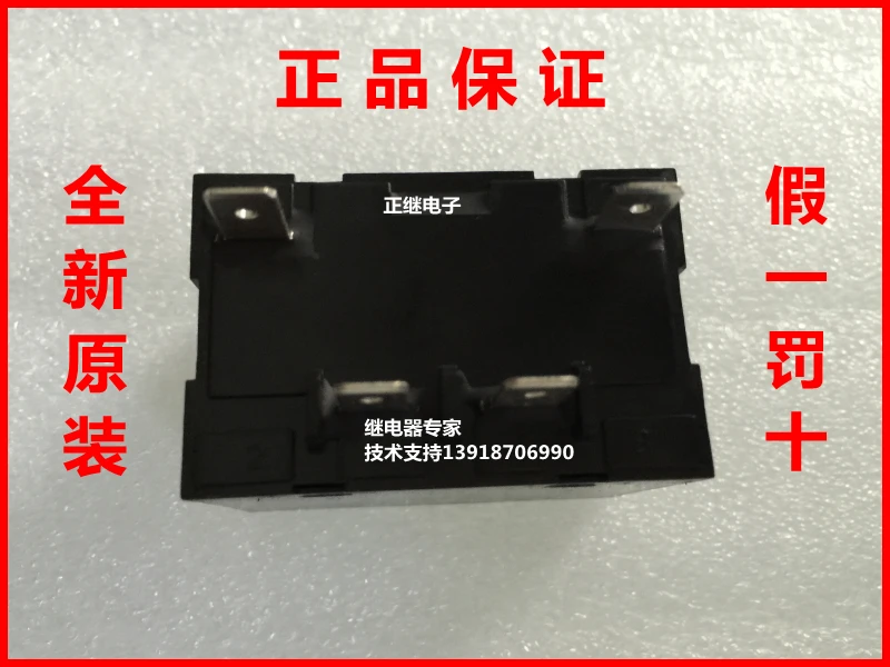 Реле JQX 116F 1 220AA 1HC|220 relay|relay 220 |