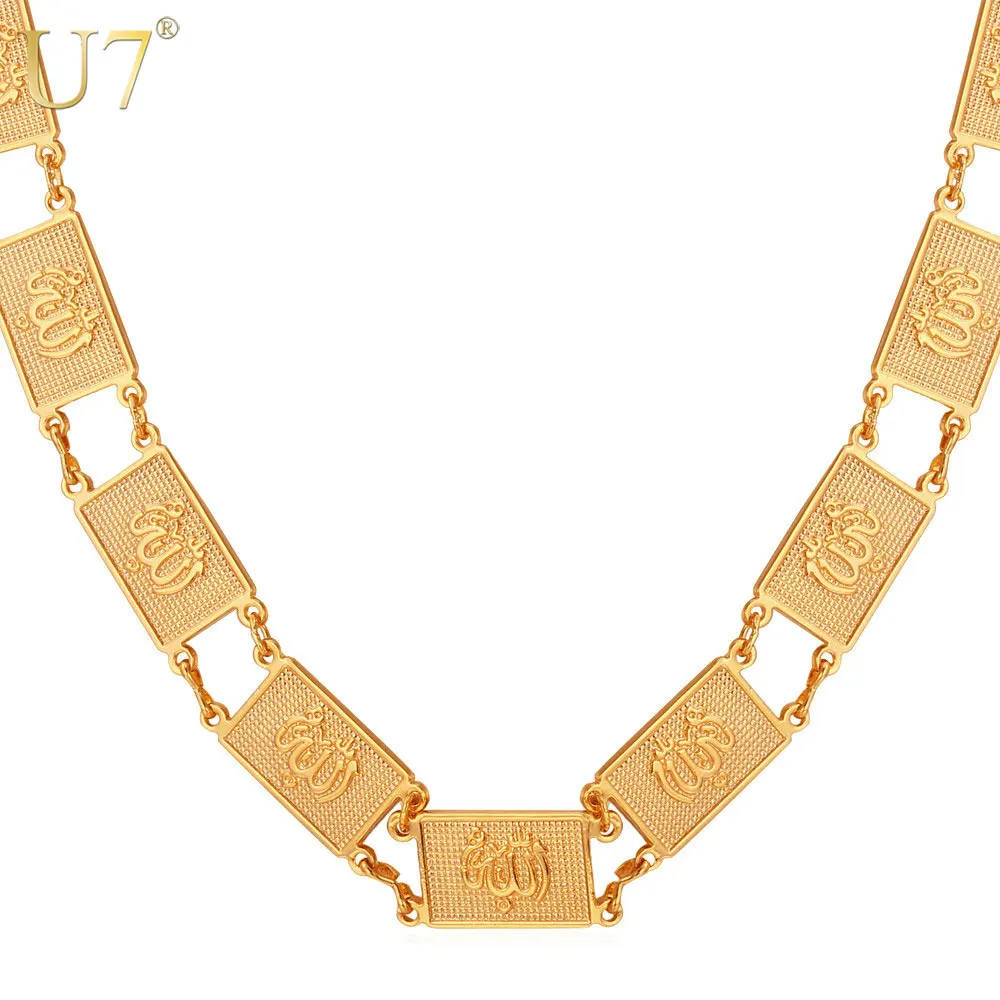 U7 Аллах Ожерелье Для Женщин/Мужчин Мусульманские Ювелирные Изделия Оптом Чокер