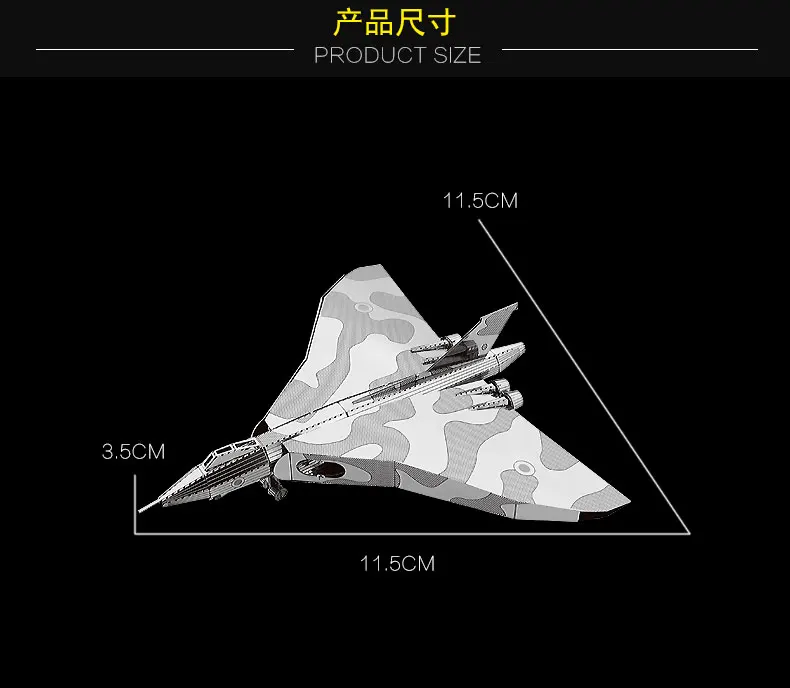 Модель панды @ самолеты 3D металлическая модель головоломки MUSTANG P 51 Китайская