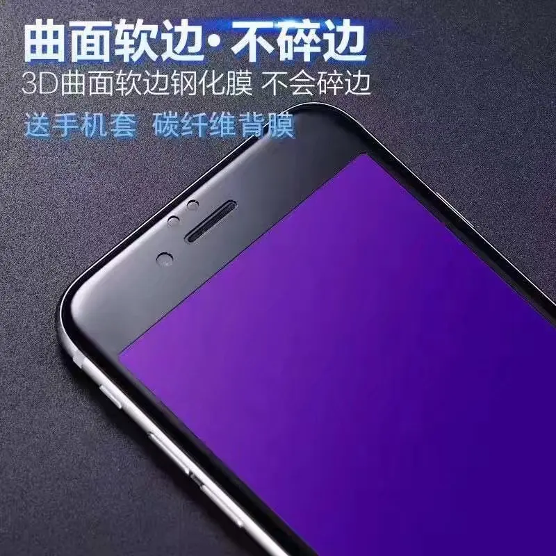 Защитная пленка для экрана с полным покрытием 3D Galaxy A8 защитная из закаленного