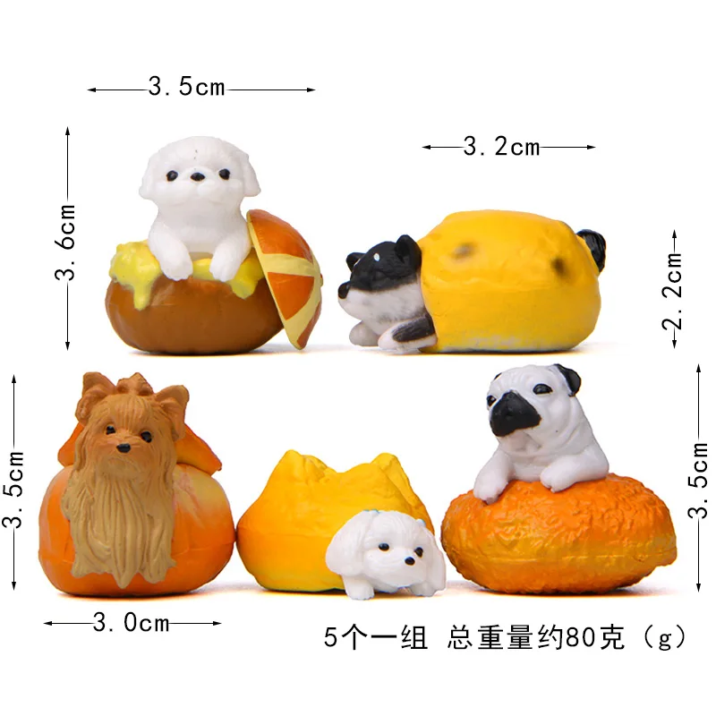 5 шт./компл. 2 3 см высота Kawaii Squishy десерт щенок горячие игрушки Фигурки Дети Аниме