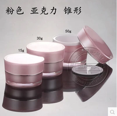 Розовая акриловая коническая банка для крема 15 г оптовая продажа косметических