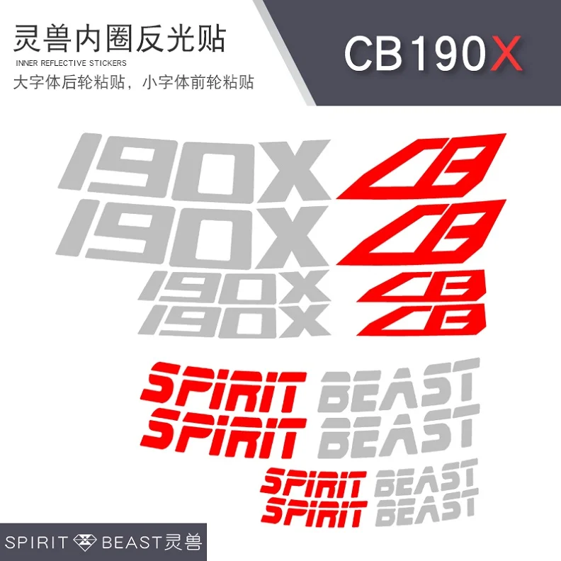 CB190X Наклейки на колеса мотоцикла SPIRIT BEAST, водонепроницаемые наклейки для HONDA CB190X CB190R CBF190R CBF190X - Цвет: CB190X