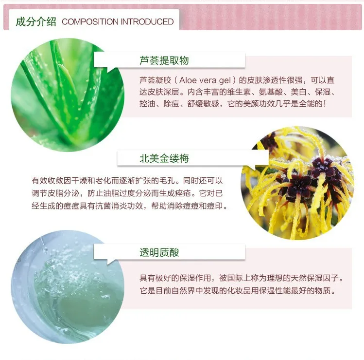 AFY sextuple Концентрированный гель алоэ вера для удаления акне следов и шрамов