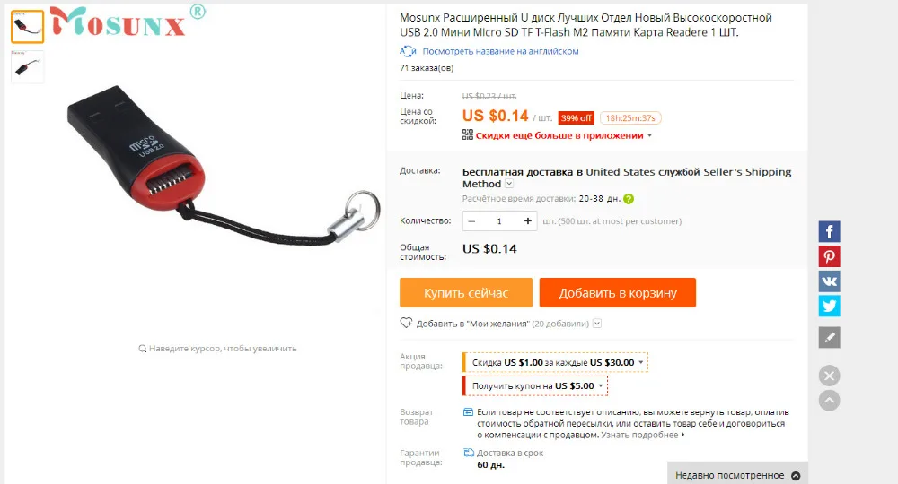 Mosunx Advanced устройство для чтения карт памяти высокоскоростной мини USB 2,0 Micro SD TF T-Flash адаптер для чтения карт памяти 1 шт