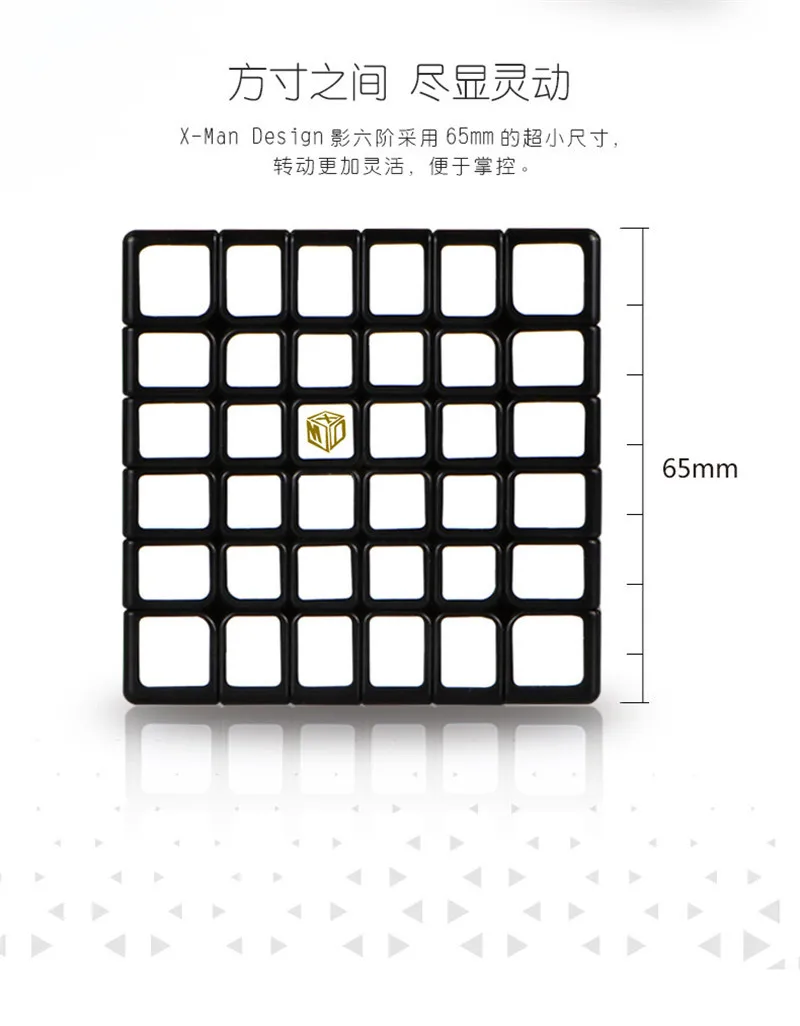 QiYi MoFangGe XMD X-Man Design Shadow M Магнитный магический куб 6x6x6 Профессиональная игра Скорость гладкая головоломка Twisty Cubo