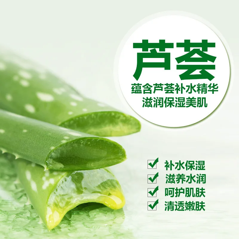 1 шт. алоэ вера коллагеновая маска Антивозрастная увлажняющая отбеливающая для