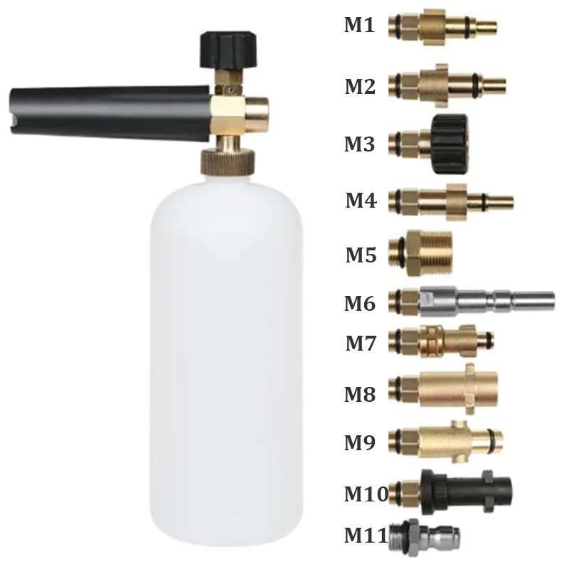 С высококачественным пенным пистолетом для Karcher k2 k7 пенная насадка всех серии K