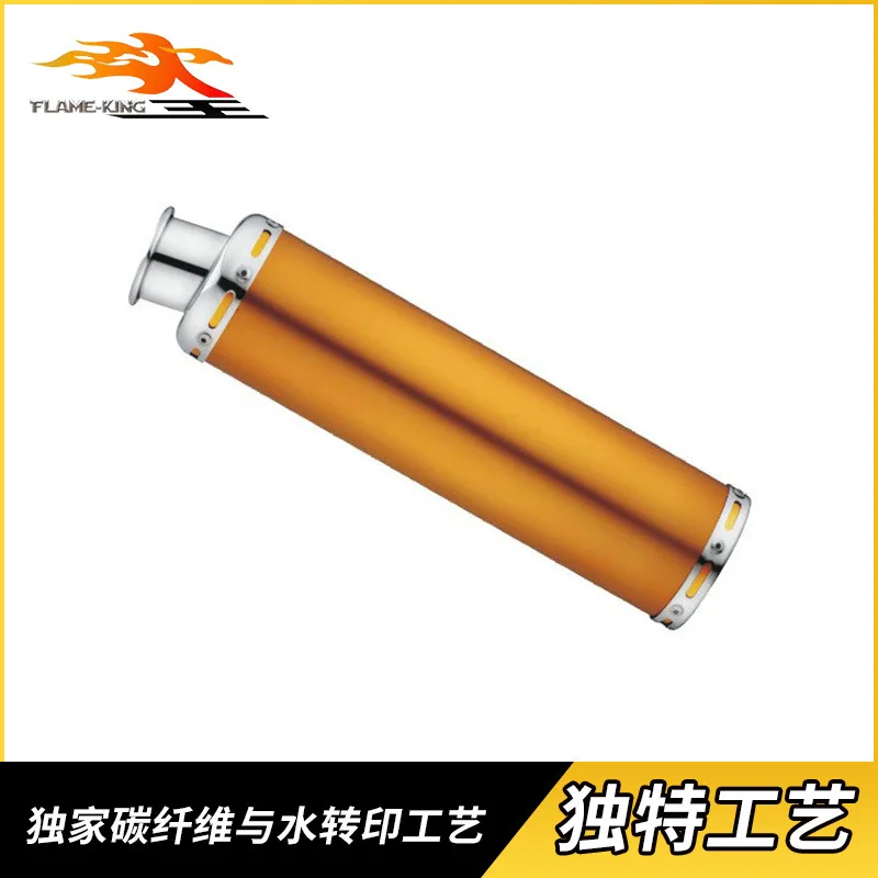 Motorcycle circular silencer R089 * 300LS-05 |